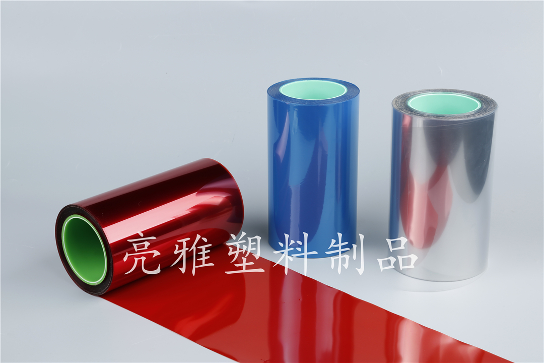 防靜電離型膜